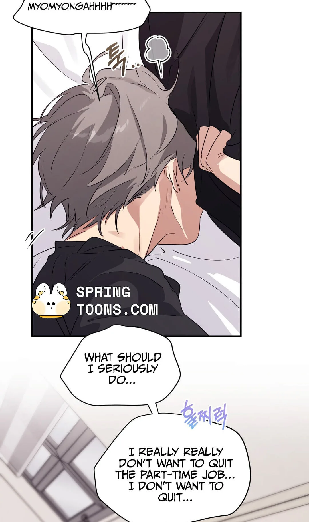 Roommate I Don't Know About Chapter 5 page 10