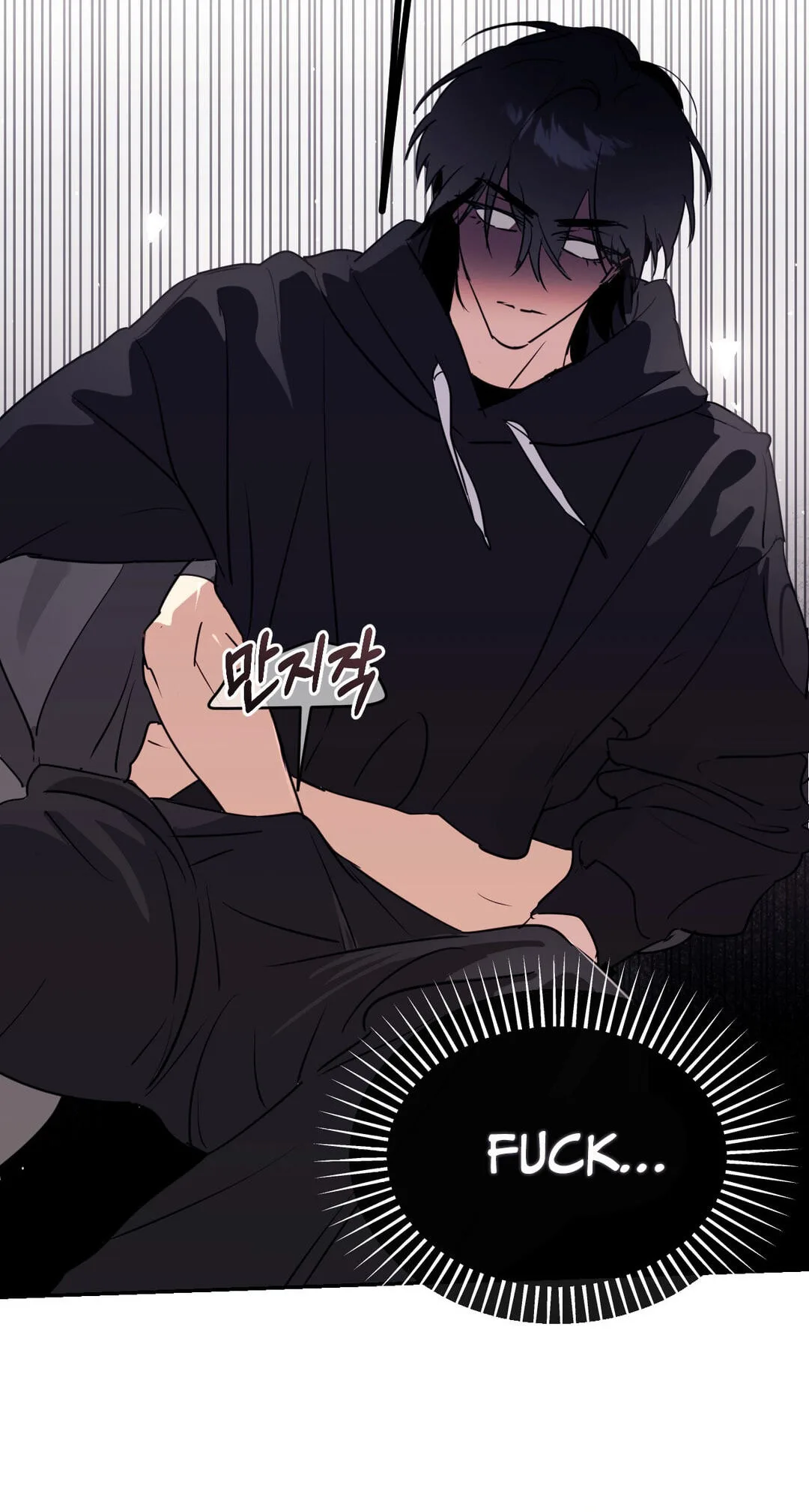 Roommate I Don't Know About Chapter 5 page 23