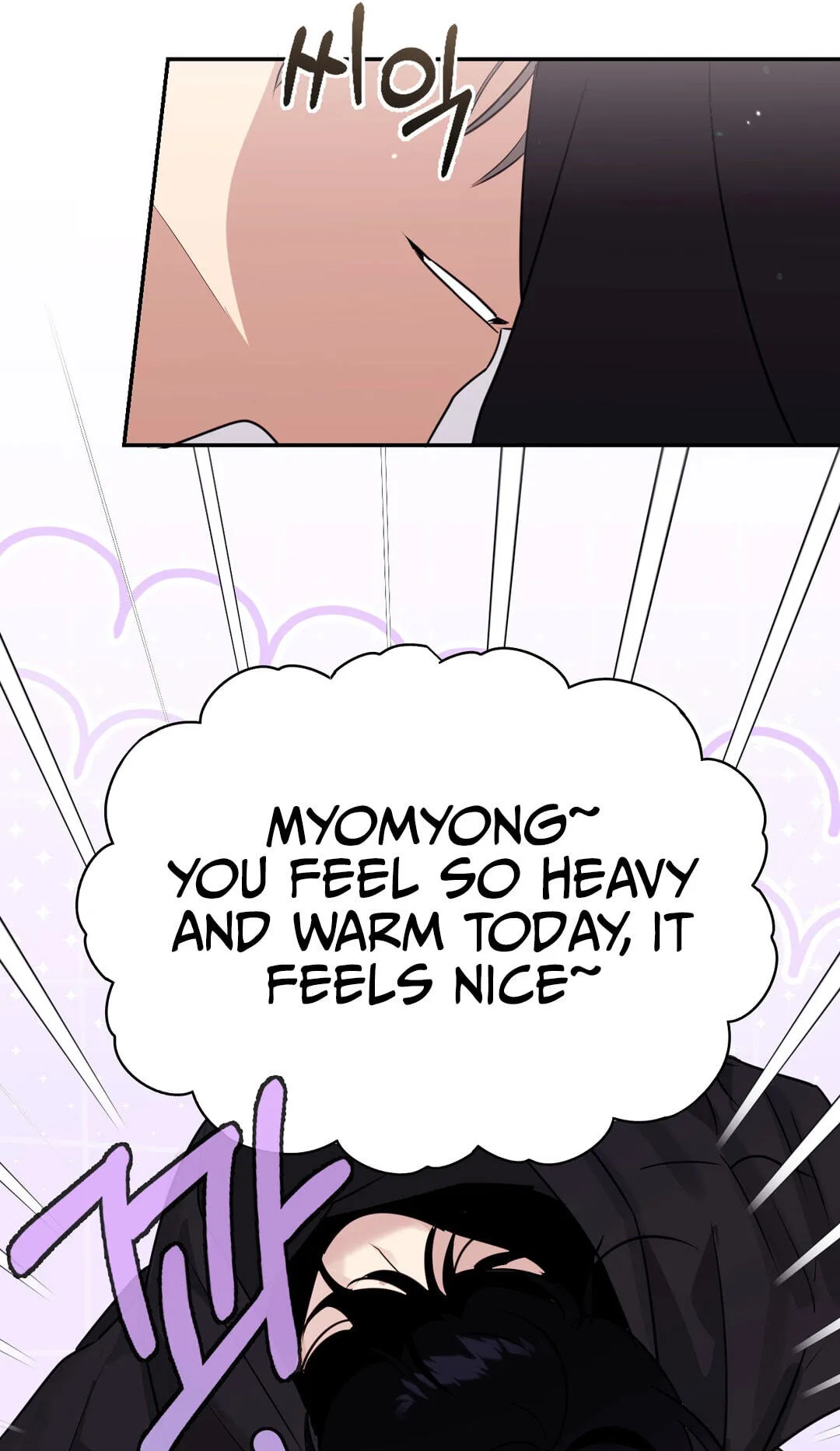 Roommate I Don't Know About Chapter 5 page 18