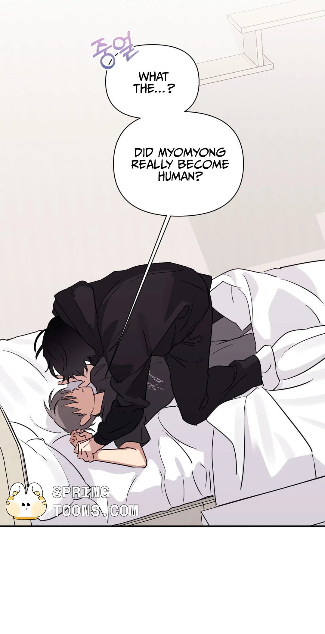 Roommate I Don't Know About Chapter 5 page 27