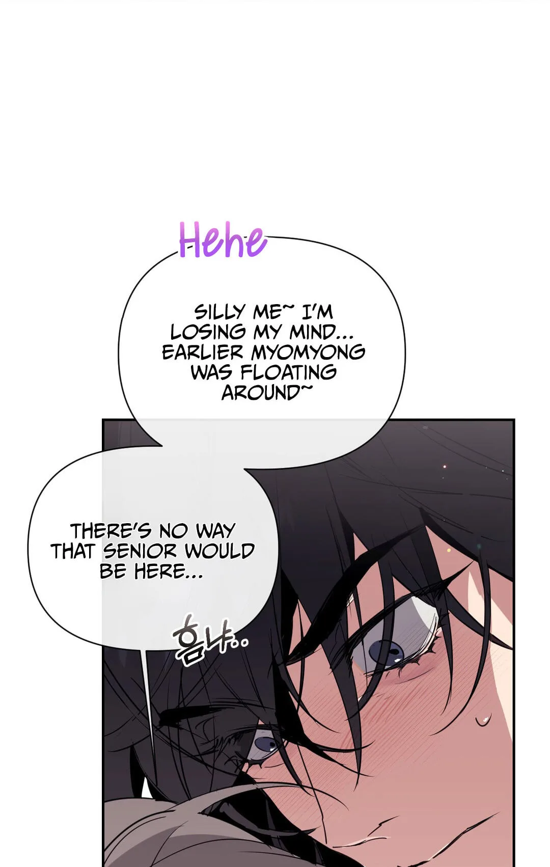 Roommate I Don't Know About Chapter 5 page 32