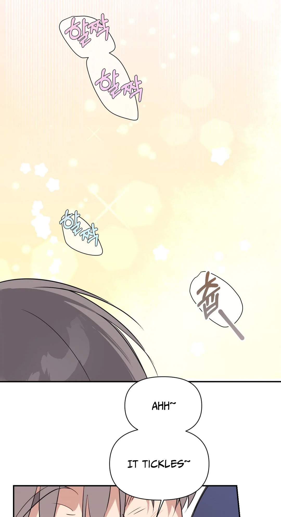 Roommate I Don't Know About Chapter 5 page 40