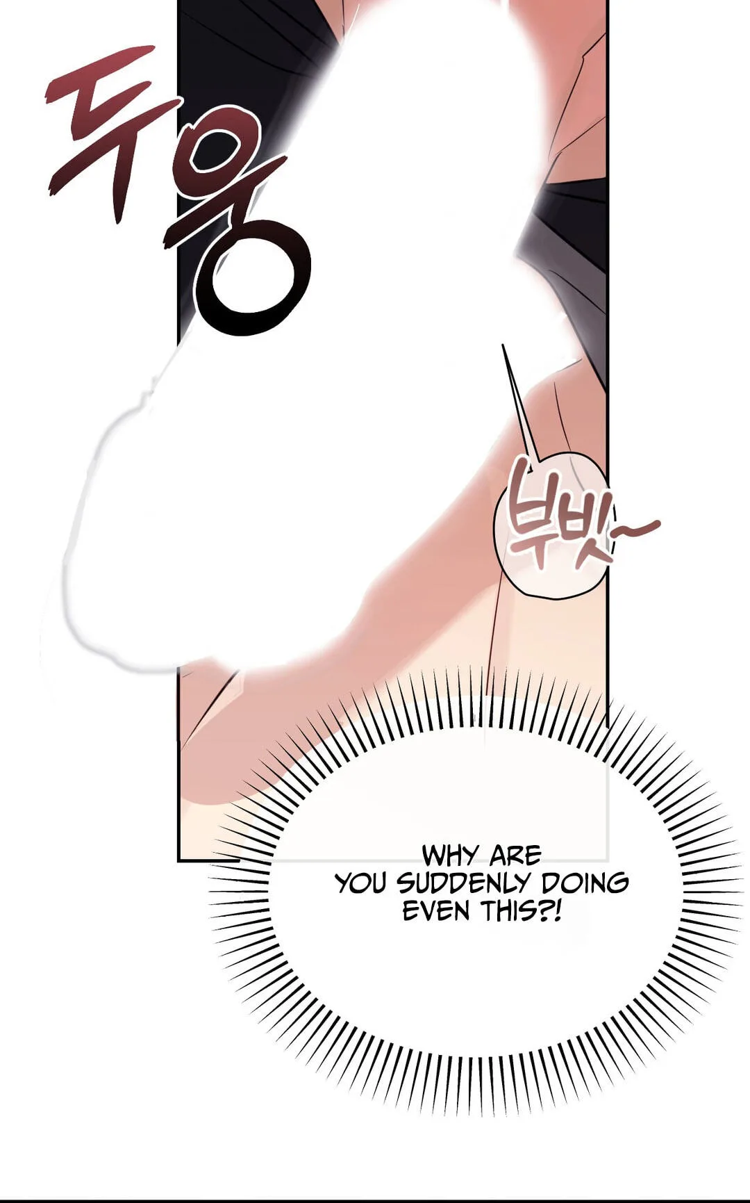 Roommate I Don't Know About Chapter 5 page 56