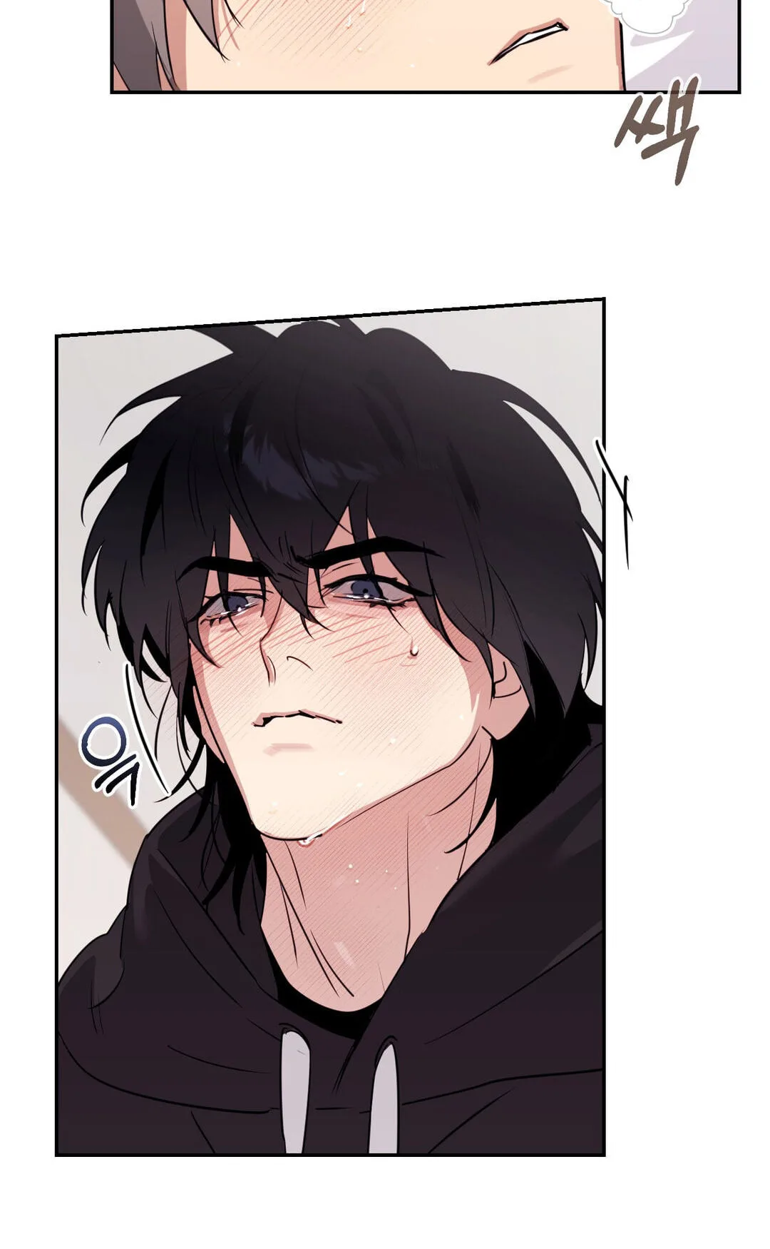 Roommate I Don't Know About Chapter 5 page 67