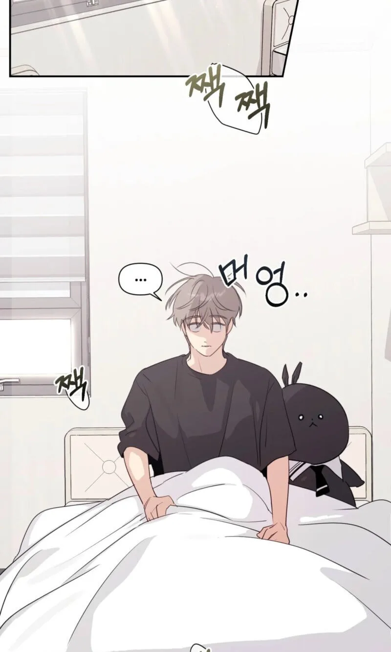 Roommate I Don't Know About Chapter 6 page 3