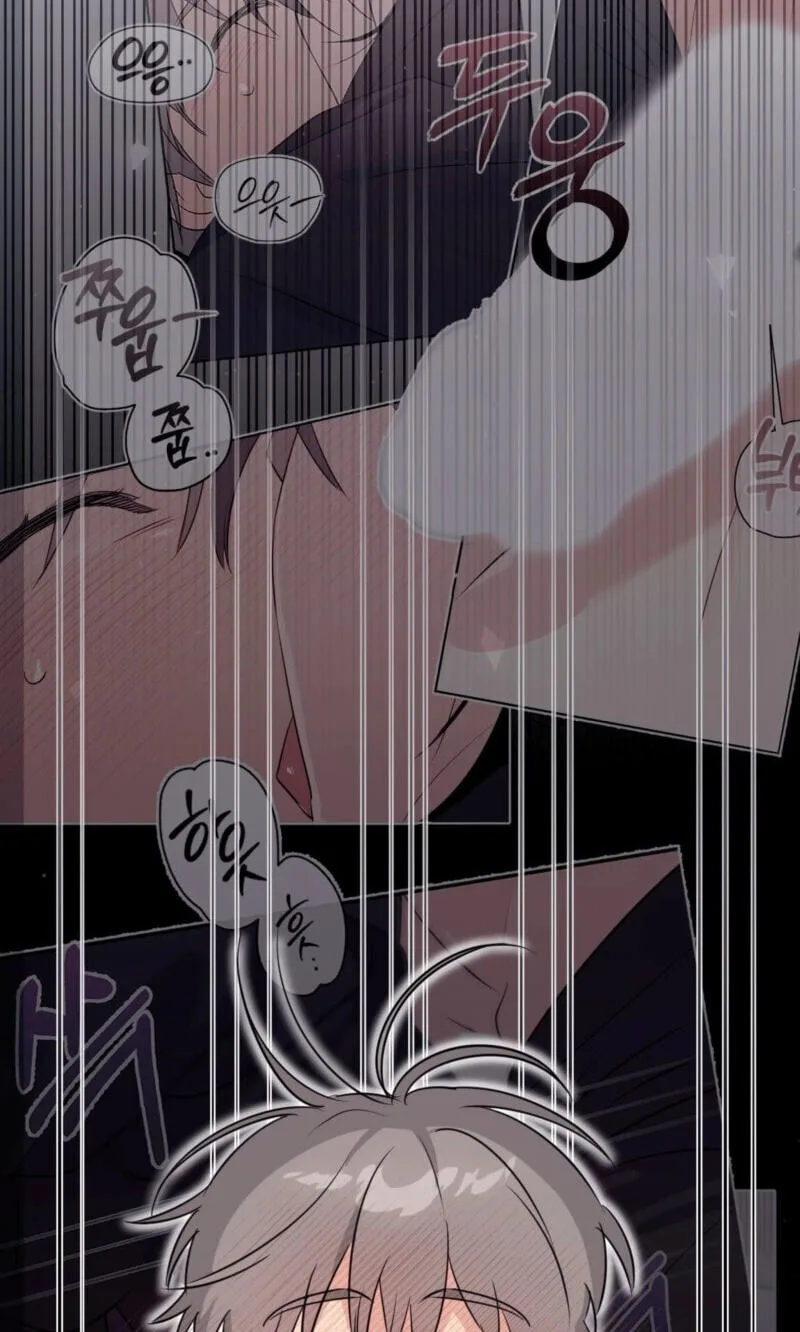 Roommate I Don't Know About Chapter 6 page 6
