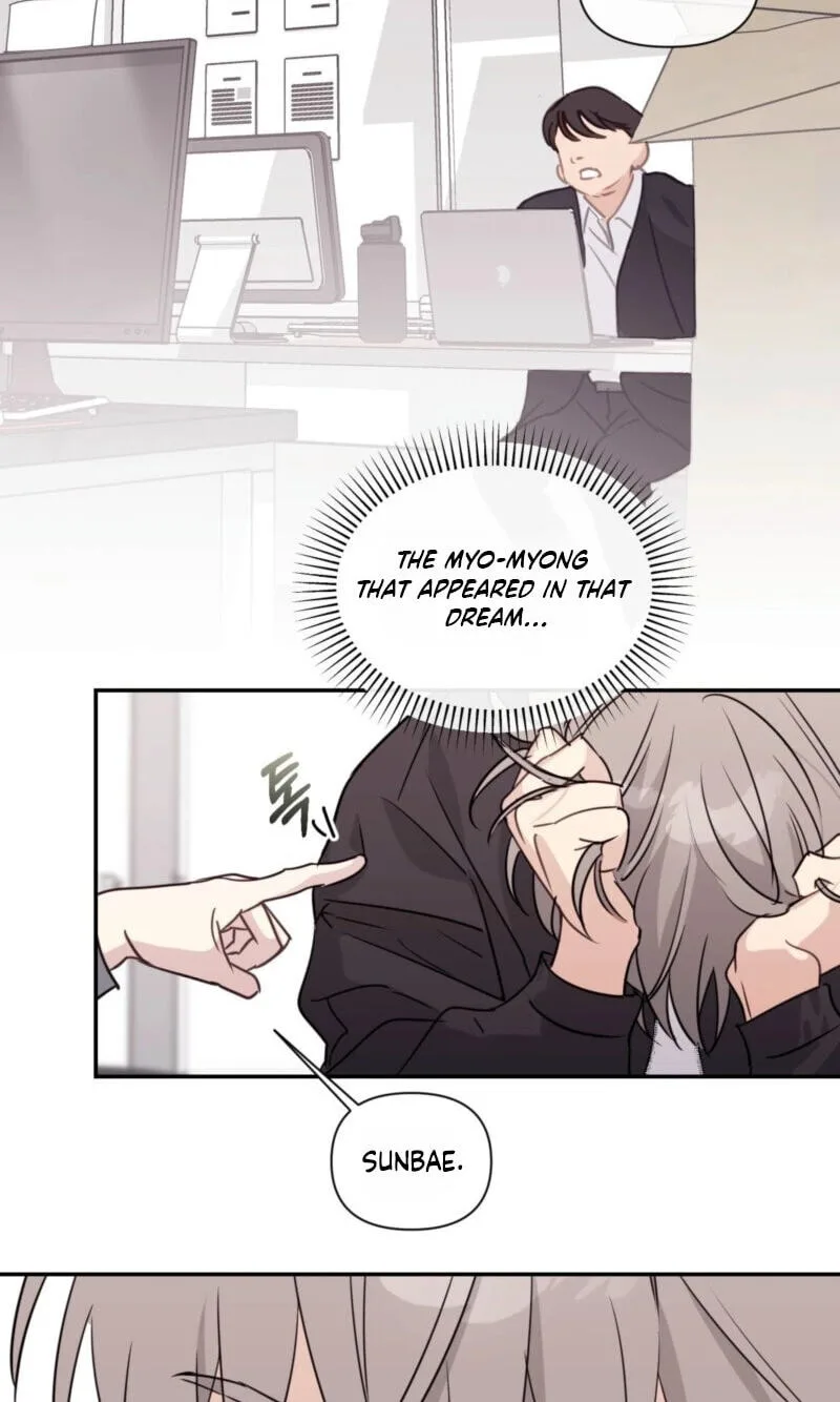 Roommate I Don't Know About Chapter 6 page 20
