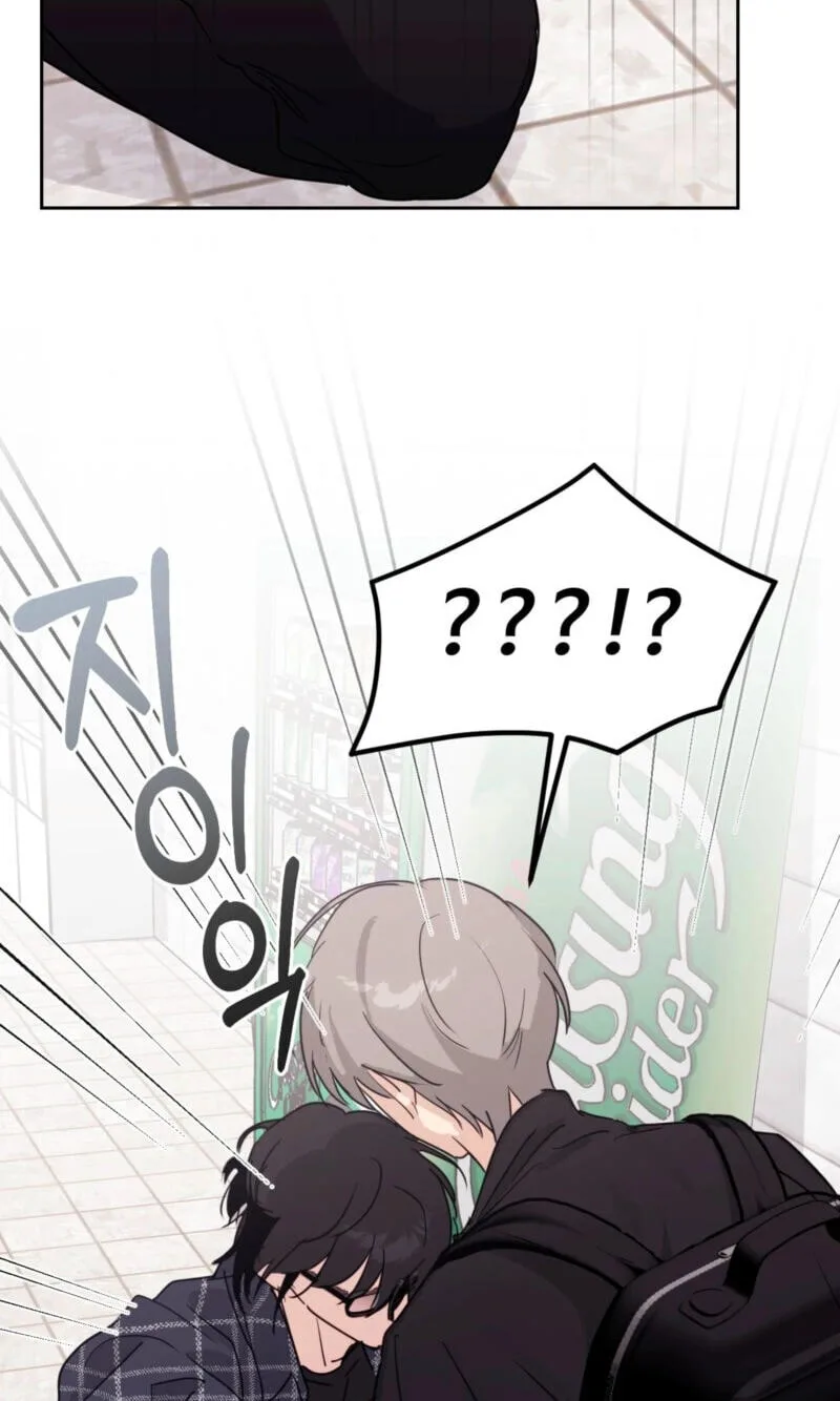 Roommate I Don't Know About Chapter 7 page 17