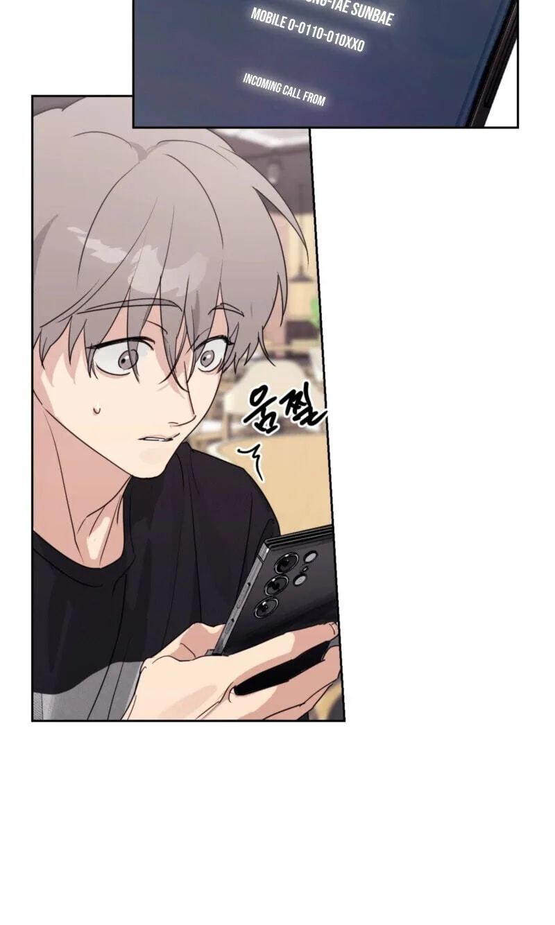Roommate I Don't Know About Chapter 8 page 34