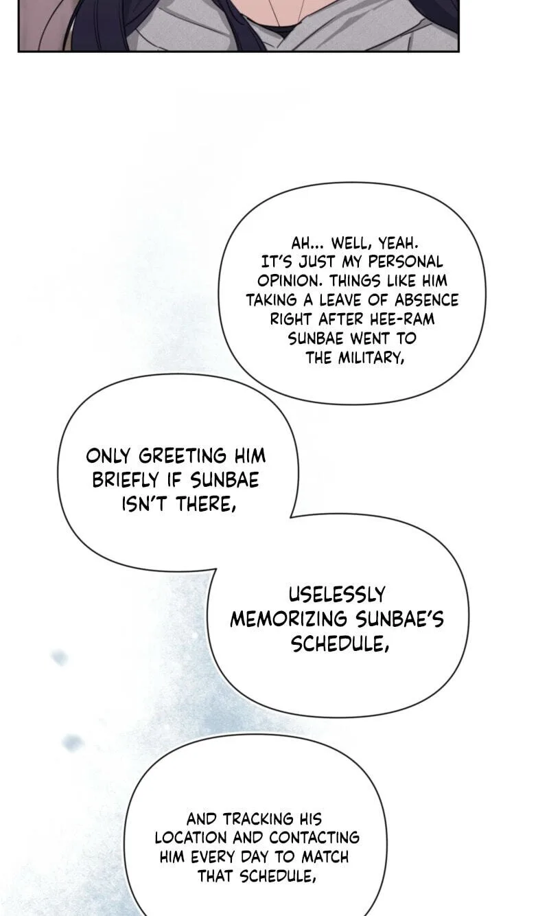 Roommate I Don't Know About Chapter 9 page 7