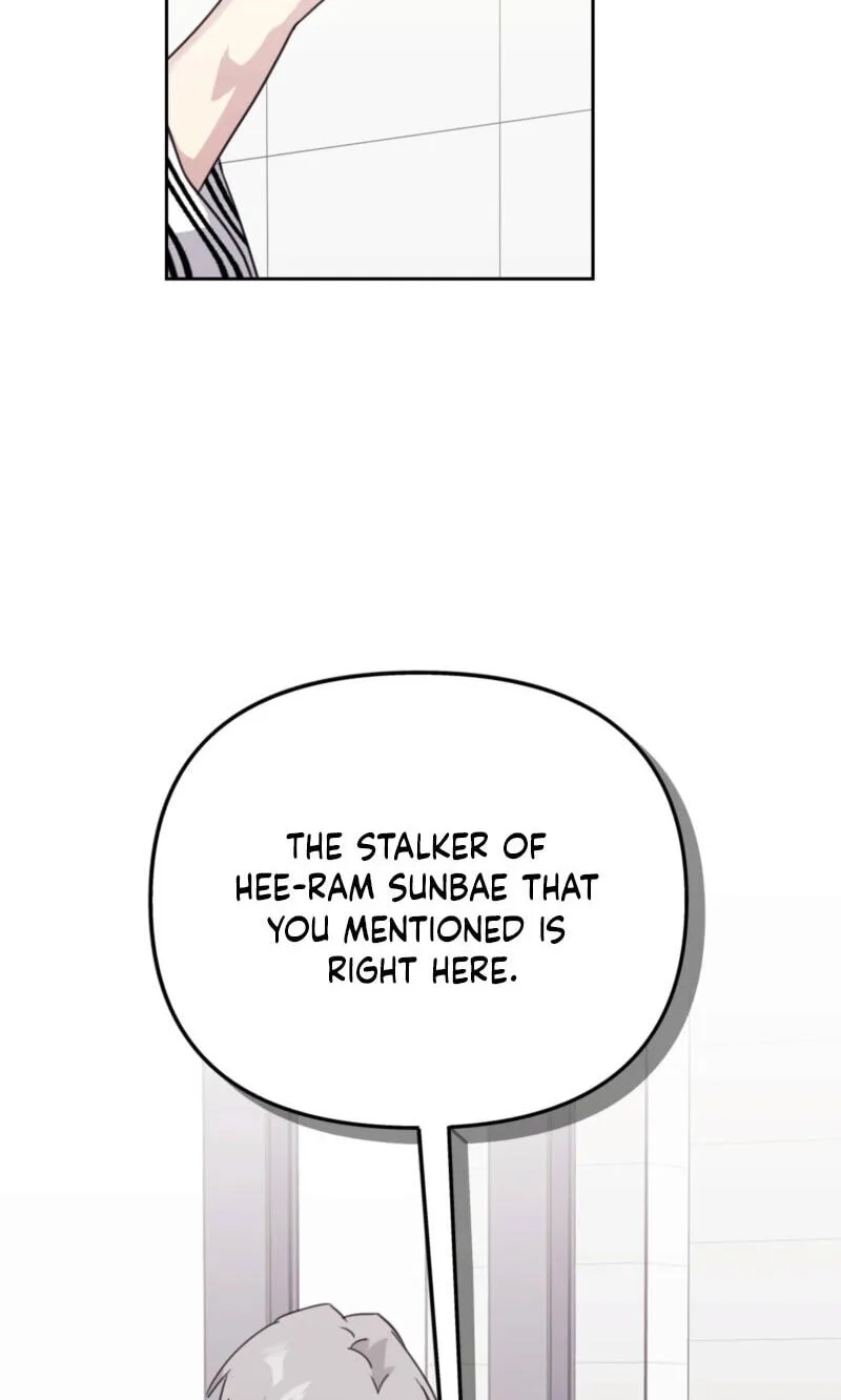 Roommate I Don't Know About Chapter 9 page 39