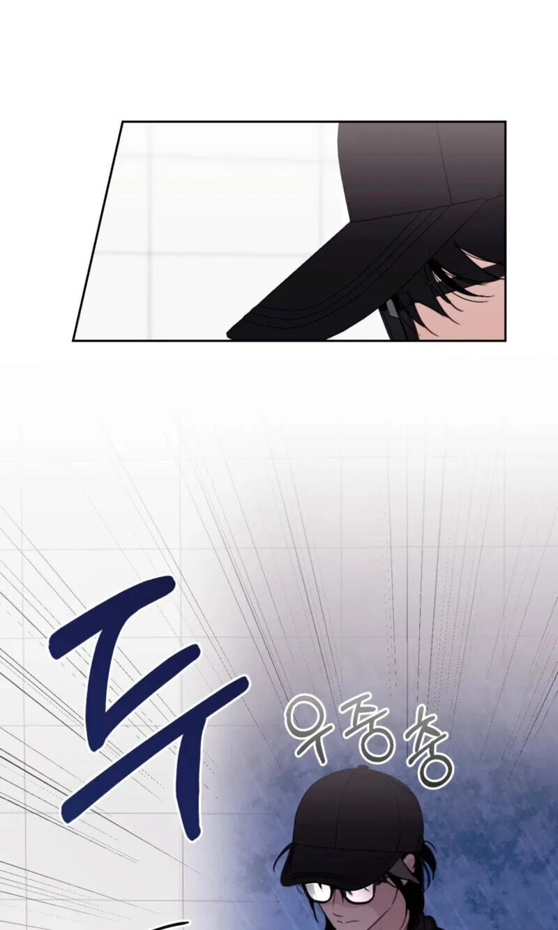 Roommate I Don't Know About Chapter 9 page 43