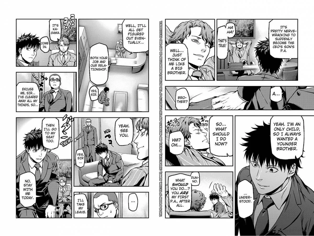 Roppongi Black Cross Chapter 16 page 2