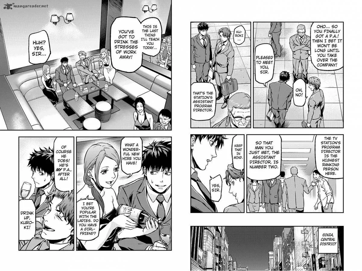 Roppongi Black Cross Chapter 16 page 4