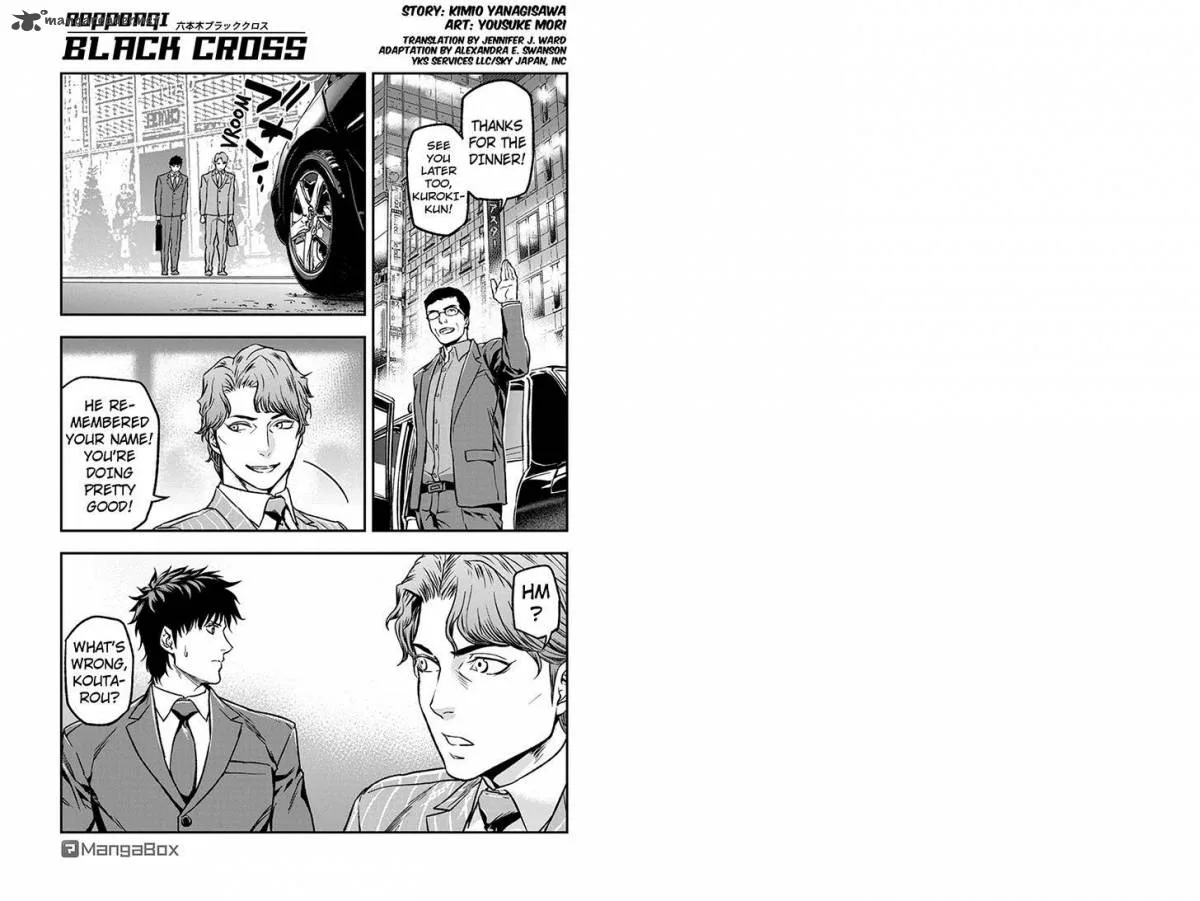 Roppongi Black Cross Chapter 17 page 1