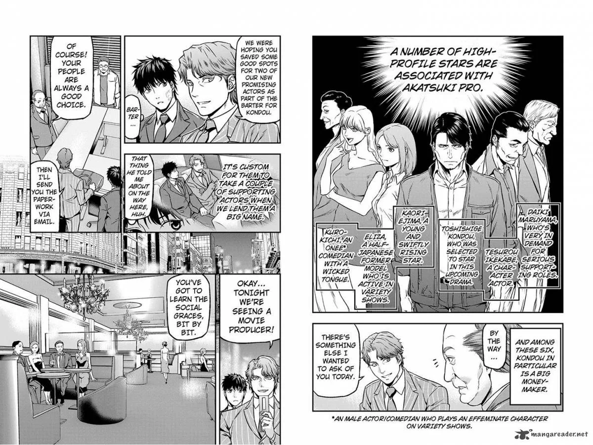 Roppongi Black Cross Chapter 20 page 5