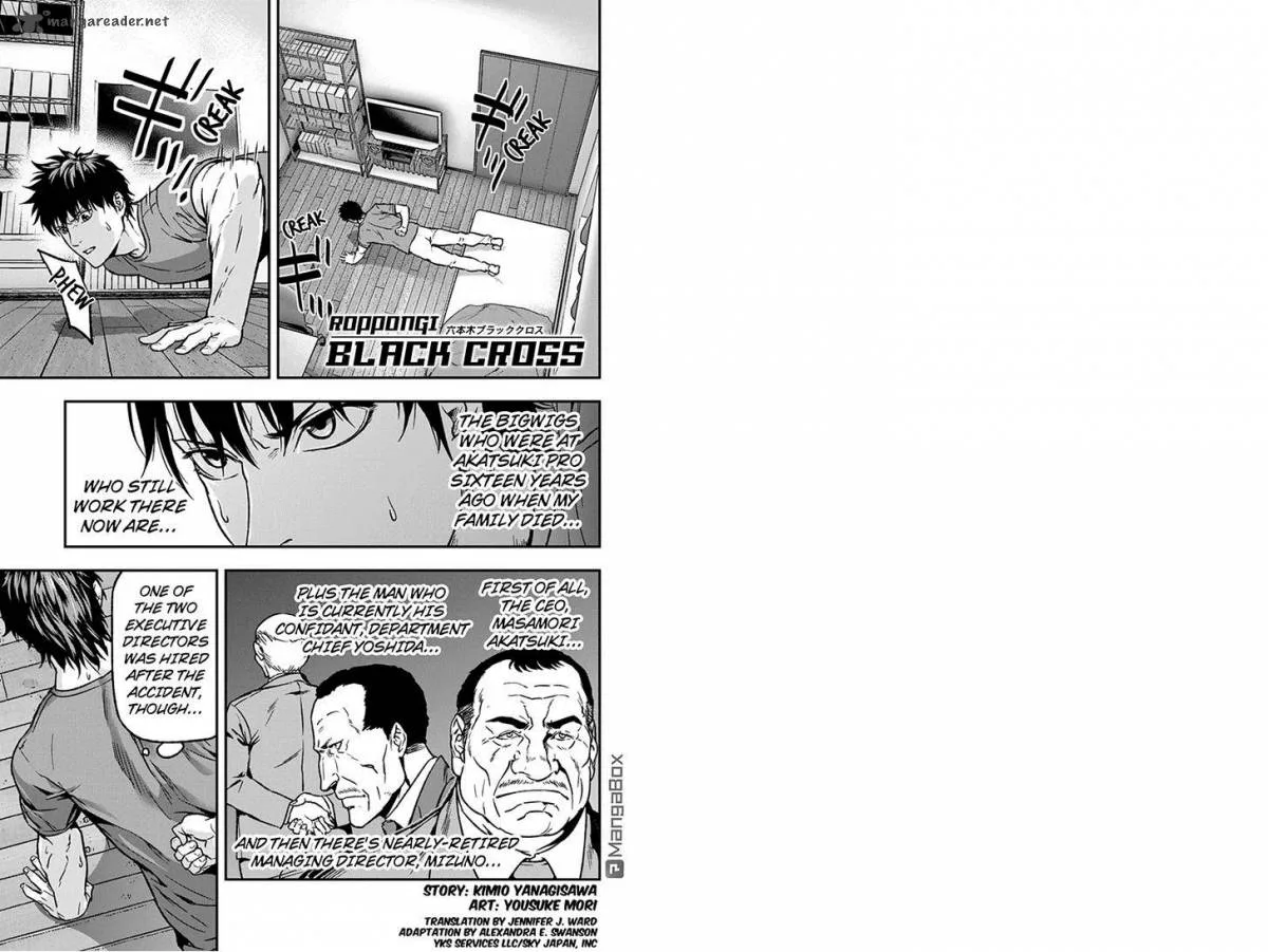 Roppongi Black Cross Chapter 23 page 1