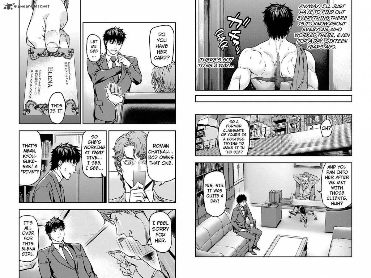 Roppongi Black Cross Chapter 23 page 3