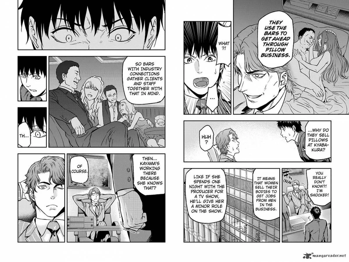 Roppongi Black Cross Chapter 23 page 5
