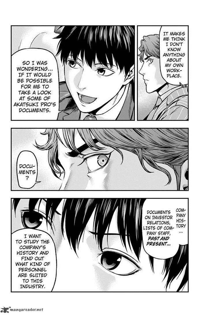 Roppongi Black Cross Chapter 24 page 4