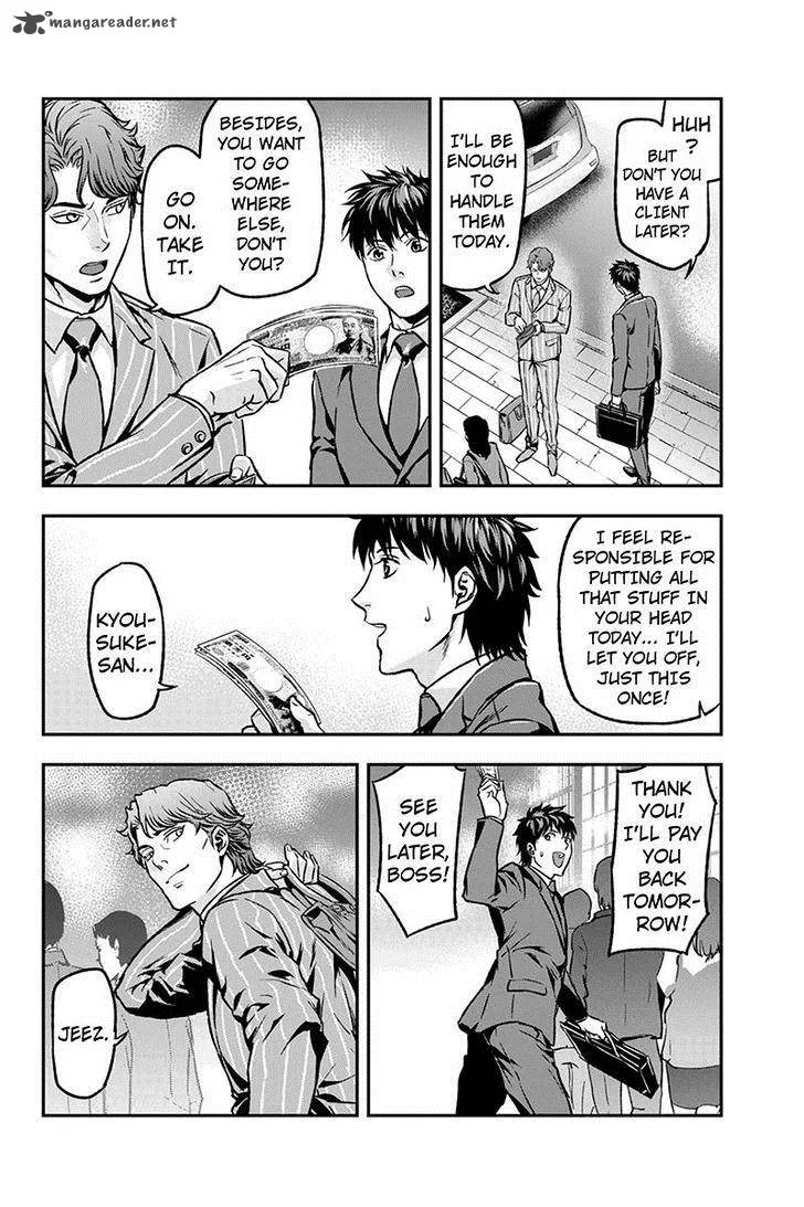 Roppongi Black Cross Chapter 24 page 6