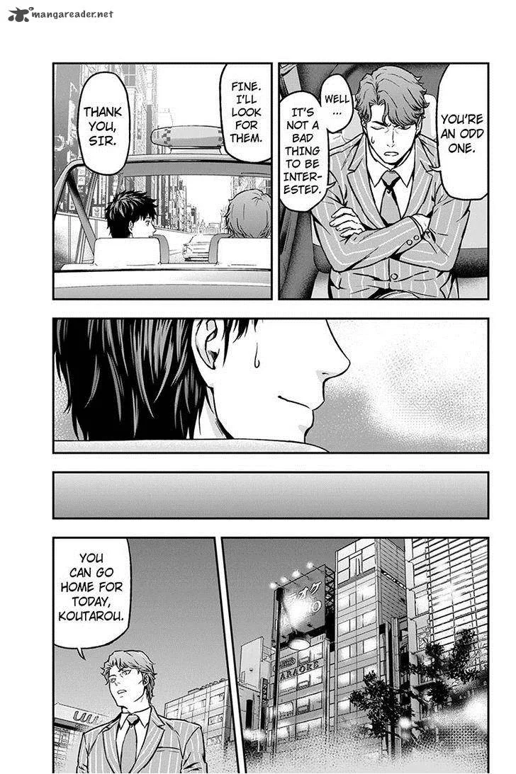 Roppongi Black Cross Chapter 24 page 5