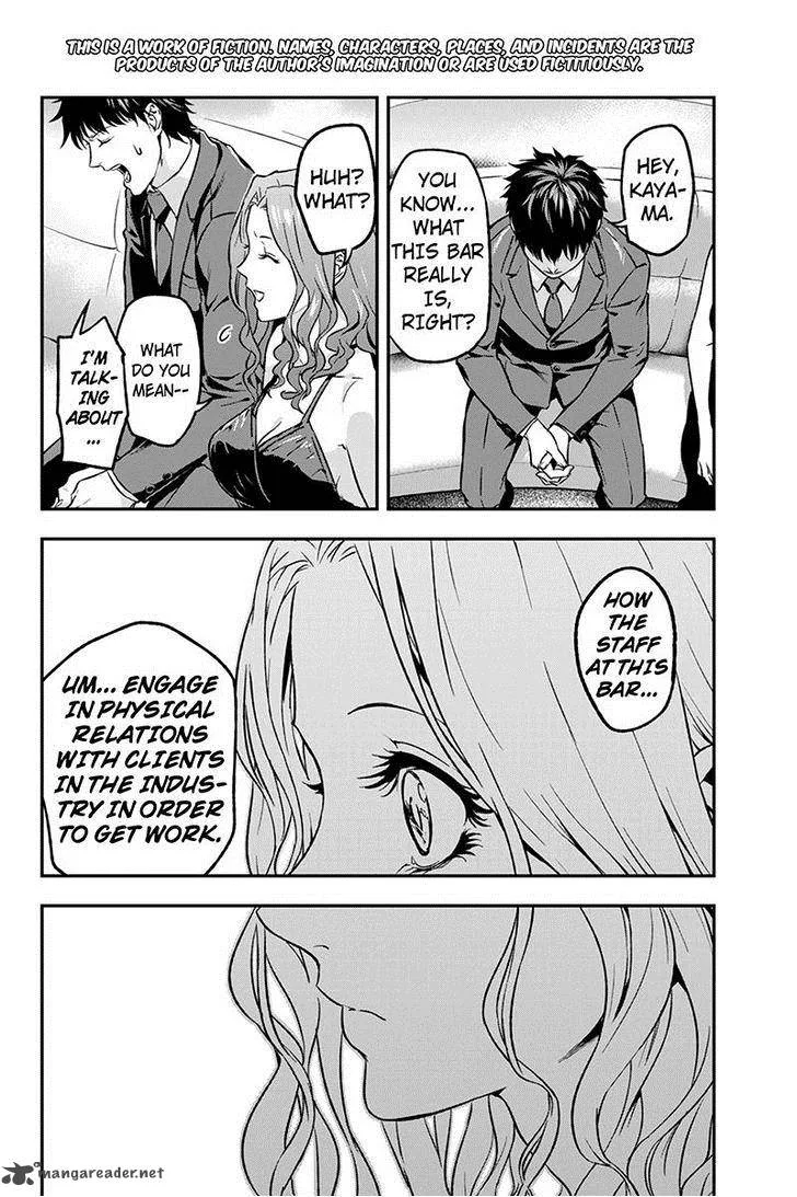 Roppongi Black Cross Chapter 25 page 2