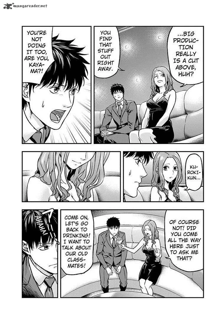Roppongi Black Cross Chapter 25 page 3