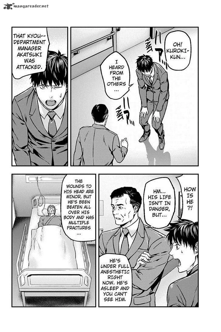 Roppongi Black Cross Chapter 25 page 8