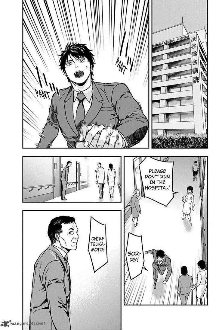 Roppongi Black Cross Chapter 25 page 7