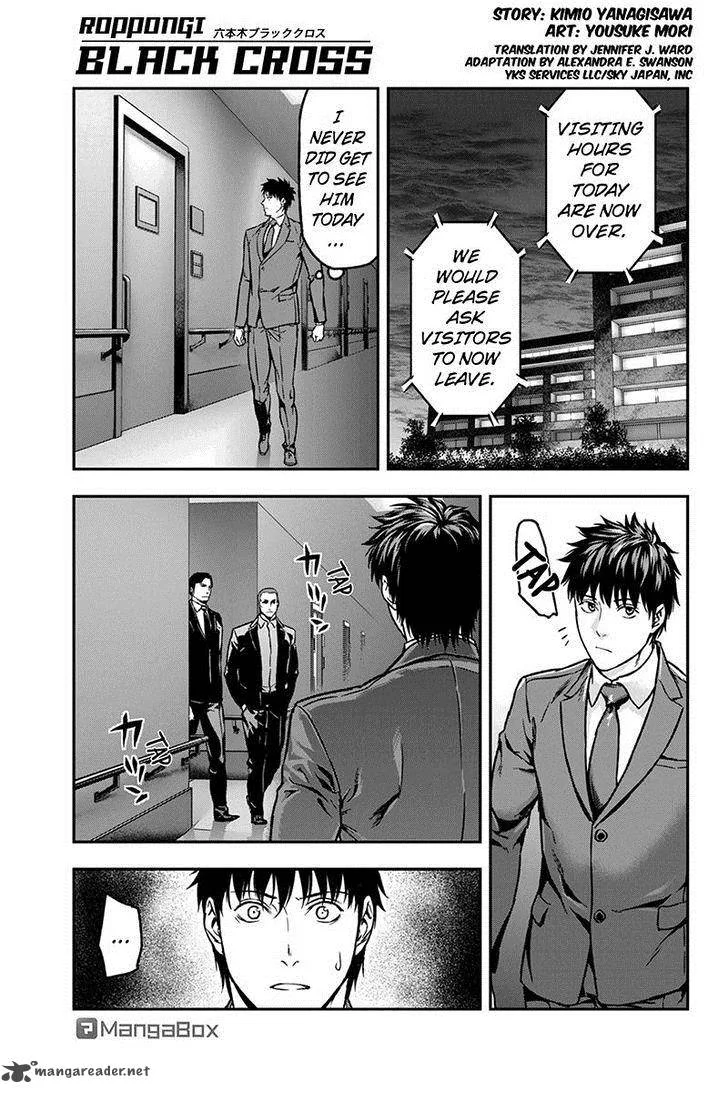 Roppongi Black Cross Chapter 26 page 1