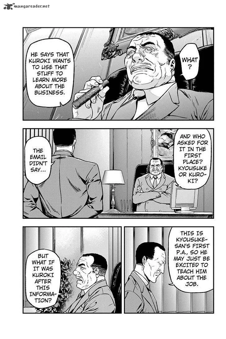 Roppongi Black Cross Chapter 26 page 7