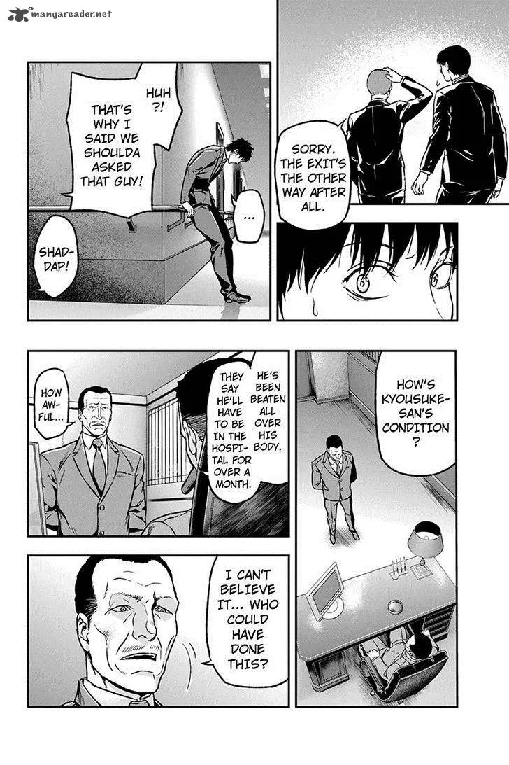 Roppongi Black Cross Chapter 26 page 4