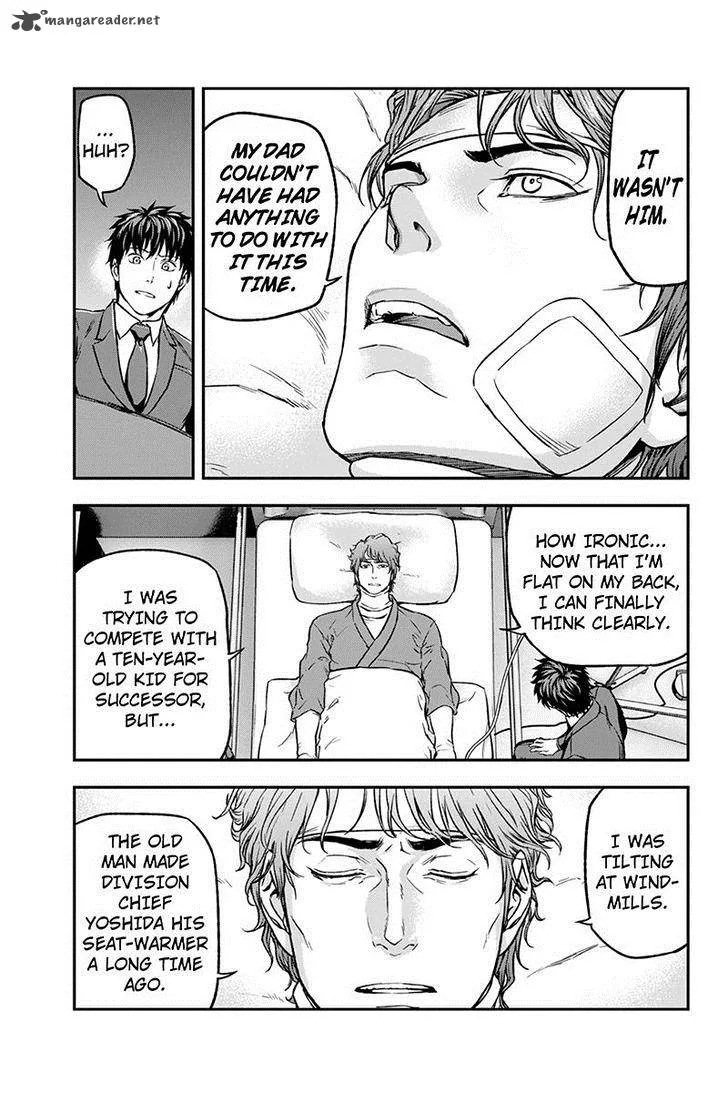 Roppongi Black Cross Chapter 27 page 3