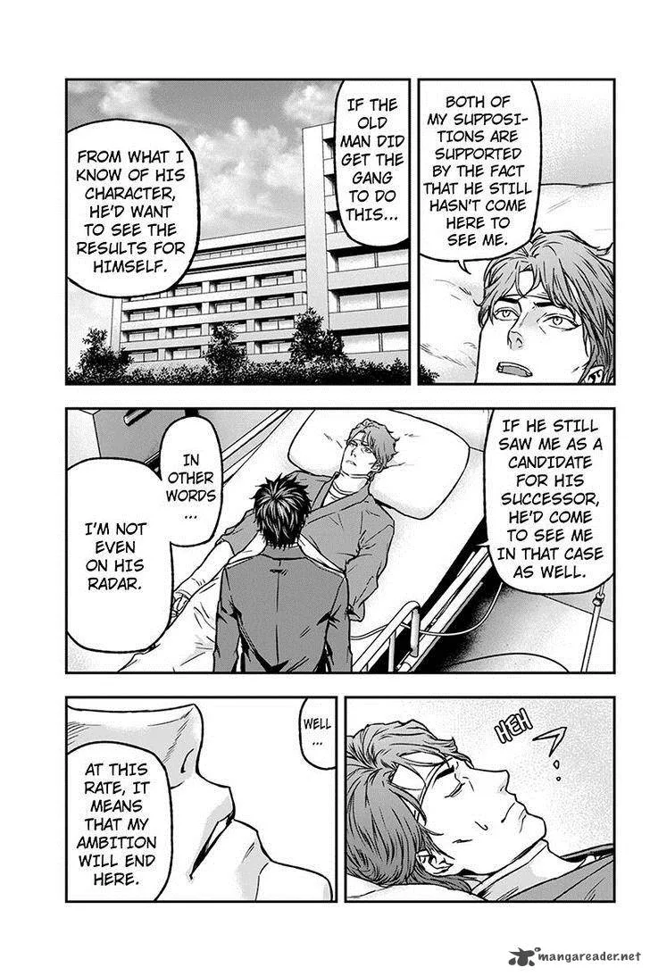 Roppongi Black Cross Chapter 27 page 5