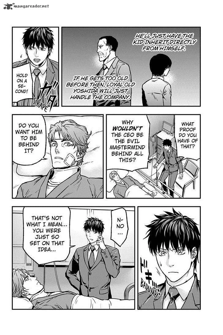 Roppongi Black Cross Chapter 27 page 4