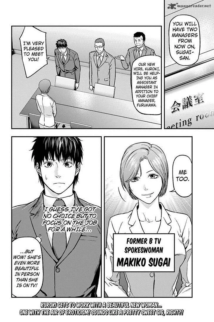 Roppongi Black Cross Chapter 27 page 10