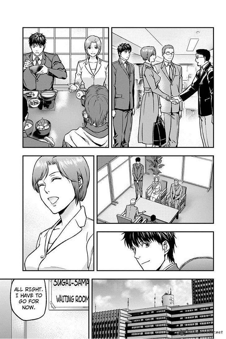 Roppongi Black Cross Chapter 28 page 3