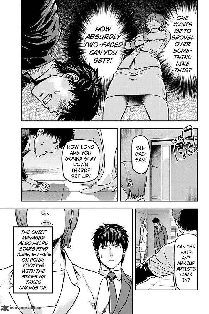 Roppongi Black Cross Chapter 28 page 9