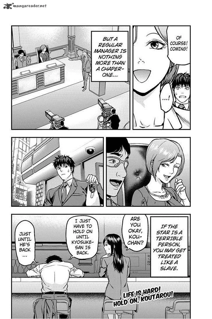 Roppongi Black Cross Chapter 28 page 10