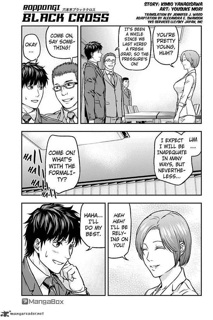 Roppongi Black Cross Chapter 28 page 1