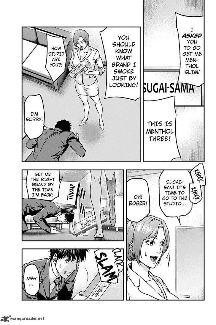 Roppongi Black Cross Chapter 29 page 3