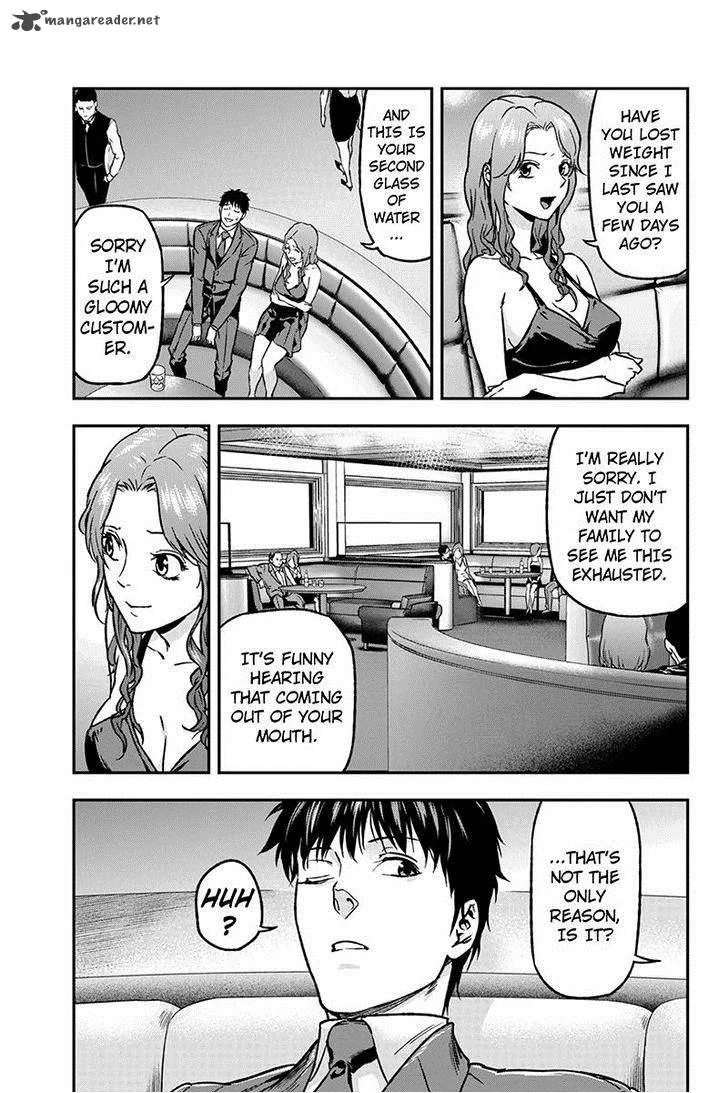 Roppongi Black Cross Chapter 29 page 5