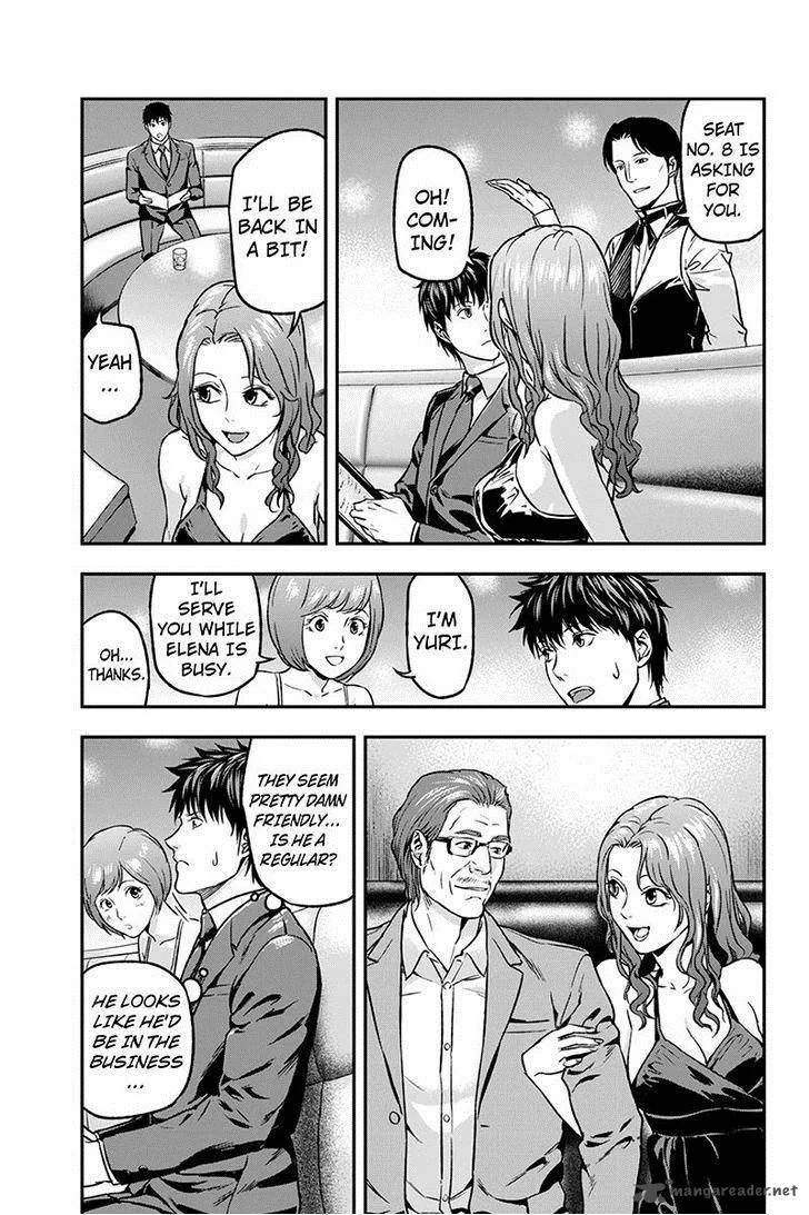 Roppongi Black Cross Chapter 29 page 7