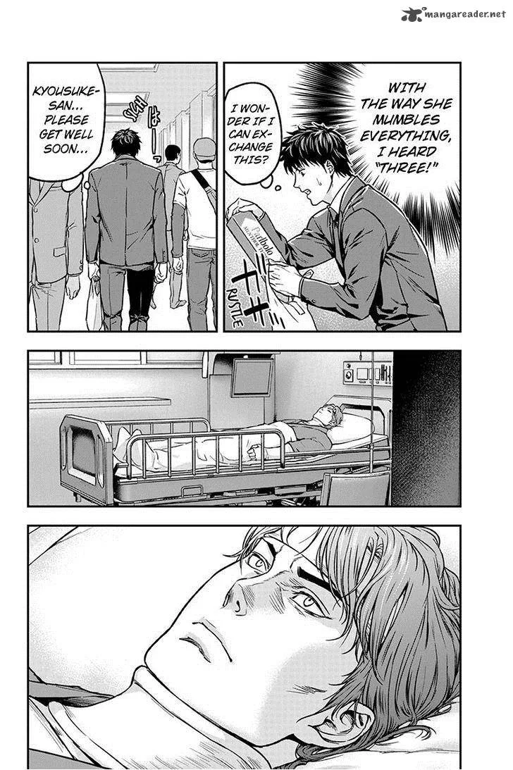 Roppongi Black Cross Chapter 29 page 4