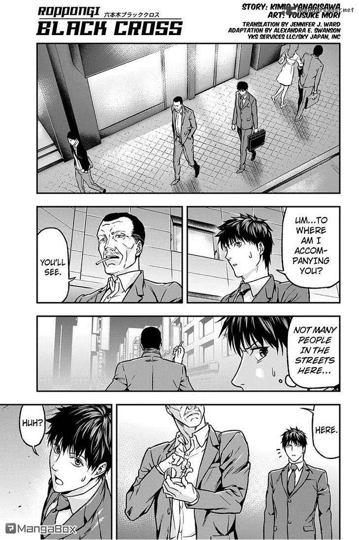 Roppongi Black Cross Chapter 30 page 1