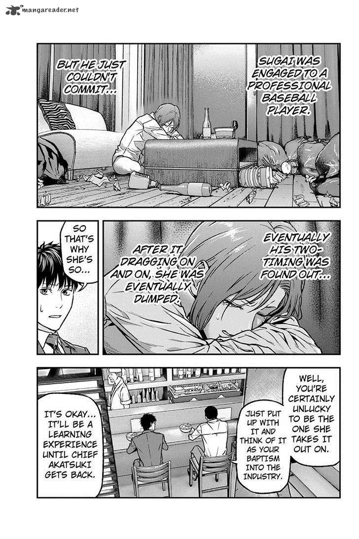 Roppongi Black Cross Chapter 30 page 5