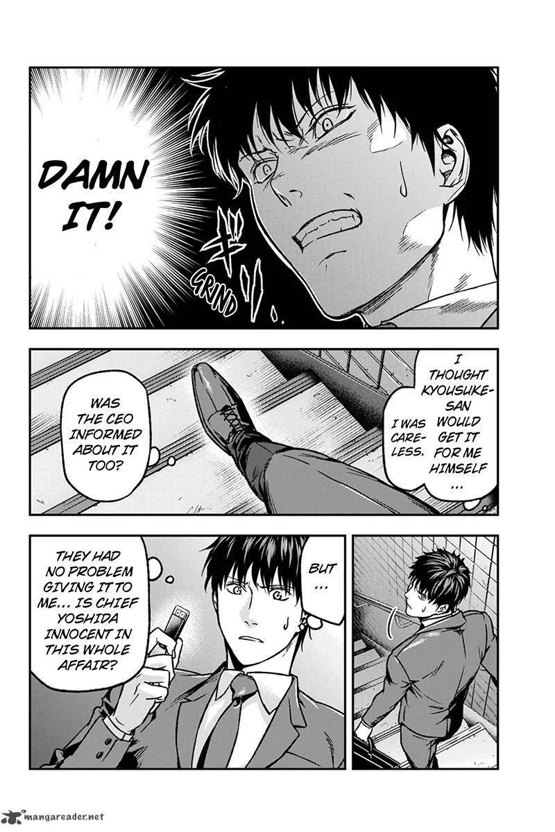 Roppongi Black Cross Chapter 31 page 6