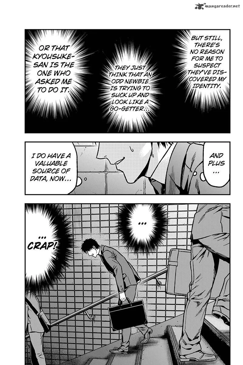 Roppongi Black Cross Chapter 31 page 7