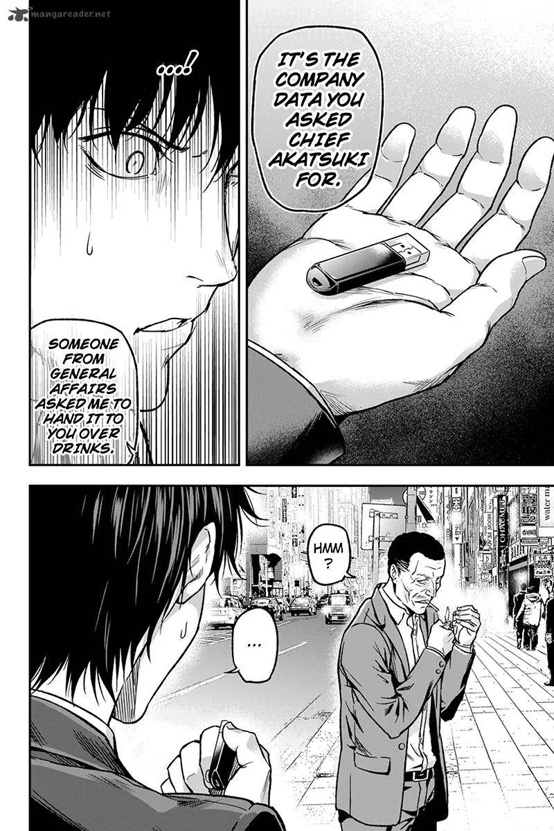 Roppongi Black Cross Chapter 31 page 4